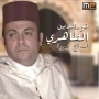 Noureddine tahiri نور الدين الطاهري